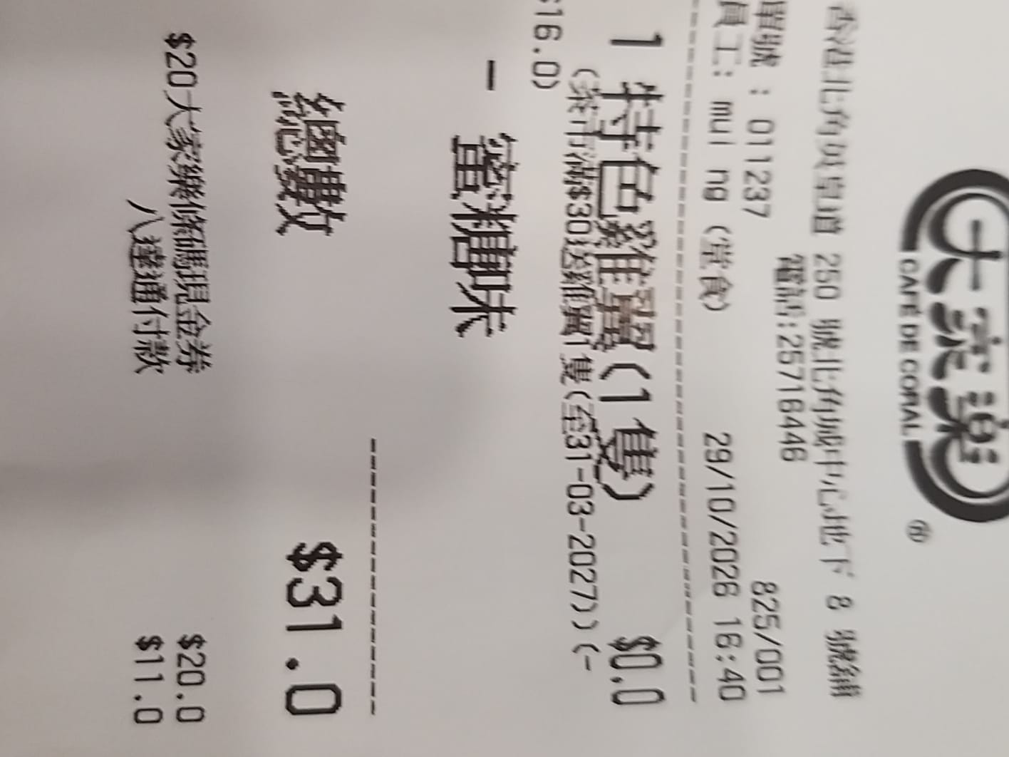 https://upload.hkgolden.media/comment/tvxfro2g.g3k5kiidb3g.sjbsumvnipb.vnc.jpg