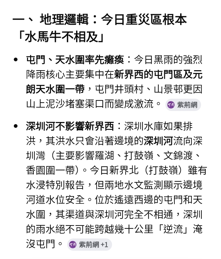 https://upload.hkgolden.media/comment/twthor2m.i0cnnok2gnx.ivc1qbg4vgr.ecf.jpg