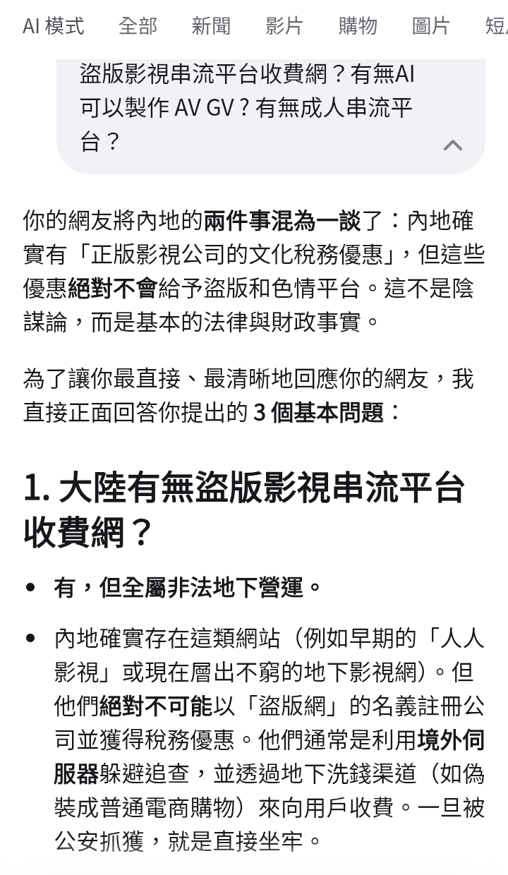 https://upload.hkgolden.media/comment/tycl43yw.fntprwfab55.0hxyiaodhqb.xqr.jpg
