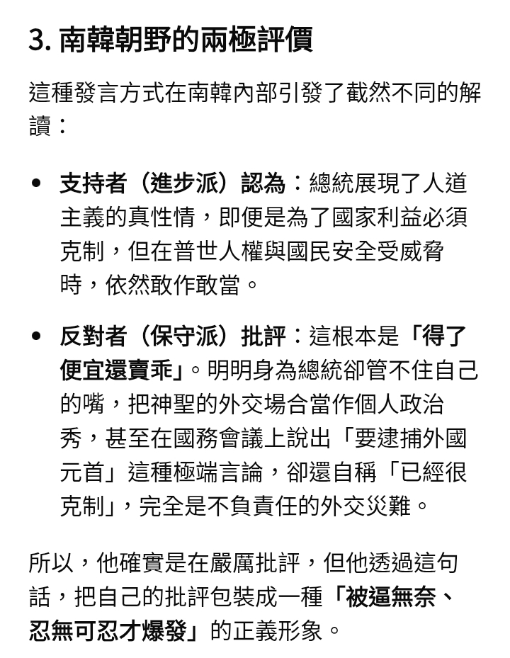 https://upload.hkgolden.media/comment/tygzqouo.l5ooptzqunj.uqo132ghlu3.zjh.jpg