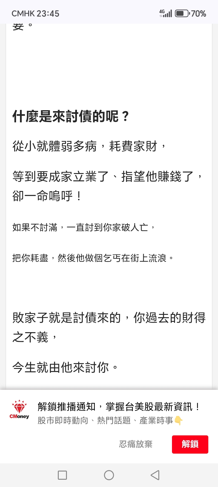 https://upload.hkgolden.media/comment/tzawxkcv.lgf0dcdj5mk.vcn5k2yz3cb.b5x.jpg