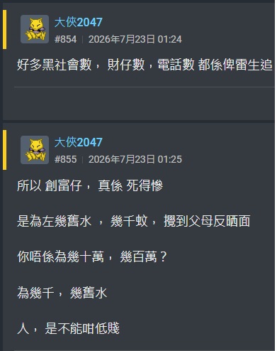 https://upload.hkgolden.media/comment/u04i5ufv.fdyxsml5q5k.i4e3k2md1y3.b12.jpg
