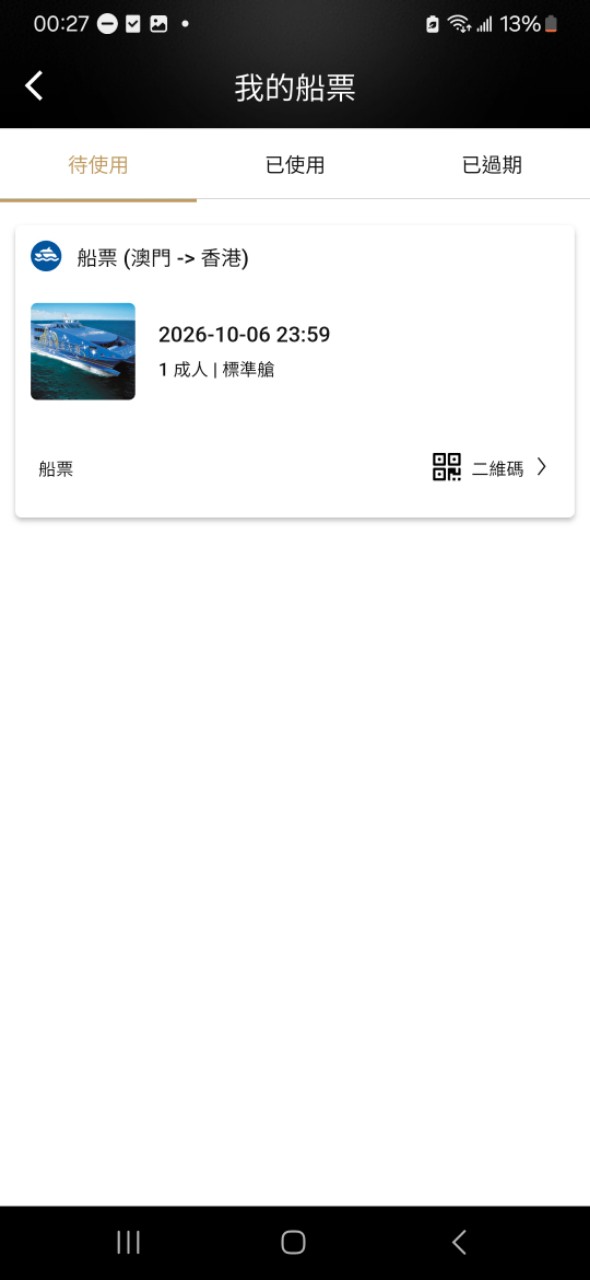 https://upload.hkgolden.media/comment/u110z5ji.ix3xuhjl1te.zkr5ioe0rpj.0lo.jpg