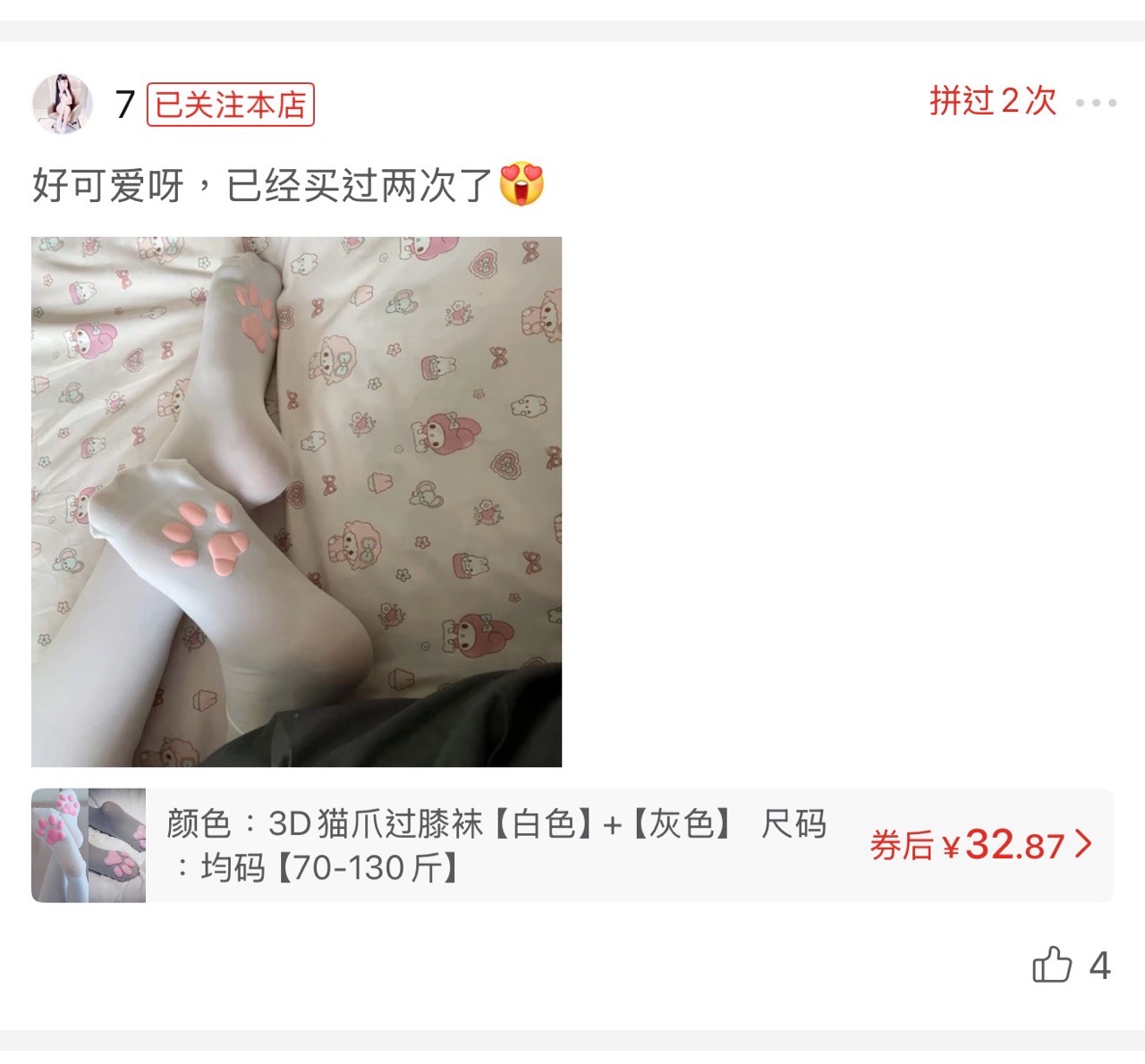 https://upload.hkgolden.media/comment/u11250iv.qqial3hmidu.nevh11rheyd.5gw.jpg