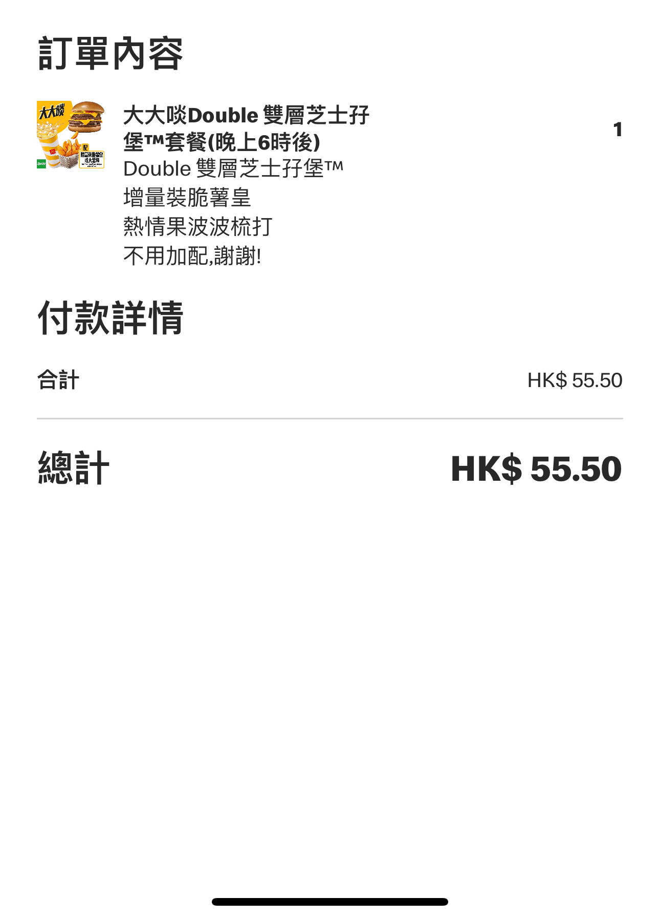 https://upload.hkgolden.media/comment/u1biilt0.i055znrlxlr.eqo2fnwhurp.cxw.jpg