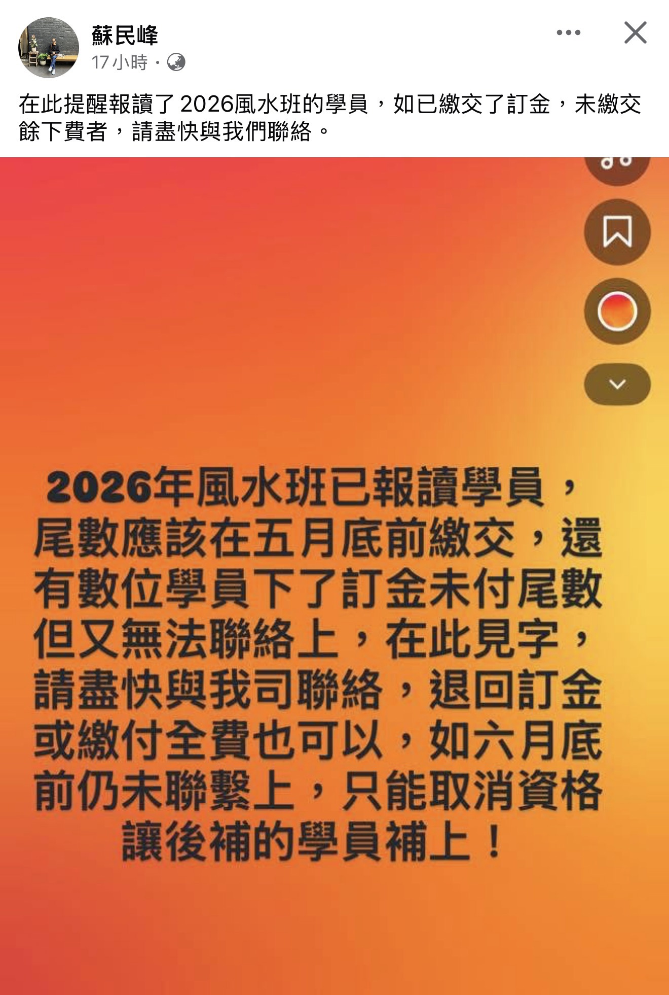 https://upload.hkgolden.media/comment/u1jl2z05.5o3zybgvmv2.4tf0iwleu04.yth.jpg