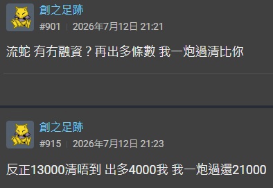 https://upload.hkgolden.media/comment/u1nukq3q.jfjt4ey15gr.mwqvrftwfg5.ag0.jpg