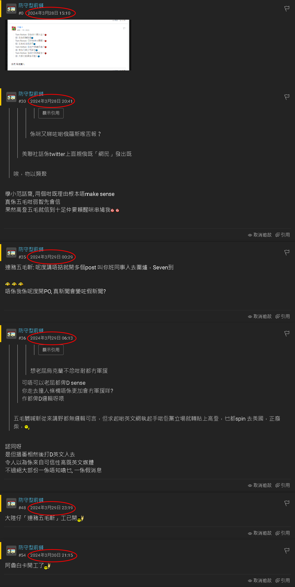 https://upload.hkgolden.media/comment/u1vcik2k.rqkogj5eozd.aj3uethxksa.kqp.png