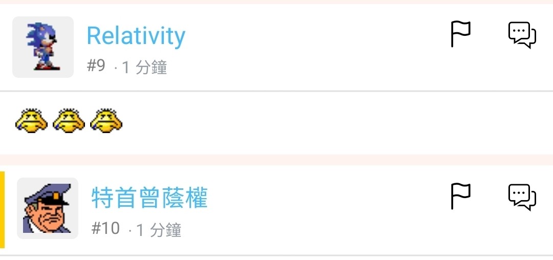 https://upload.hkgolden.media/comment/u2ee5jne.tb42lvpszv5.dlij0atgnrv.lvc.jpg