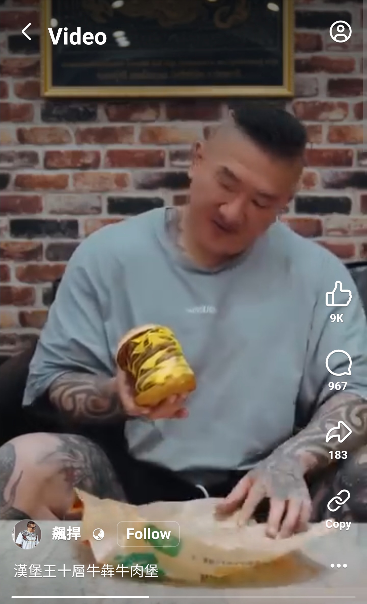 香港麥記幾時先會出十層犇堡 睇落好正甘//一個飽到嘔/// - 飲食台 - 香港高登討論區
