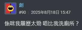 https://upload.hkgolden.media/comment/u4uiecev.d2syjjf2yzk.cbkuhrezdgy.gi2.jpg