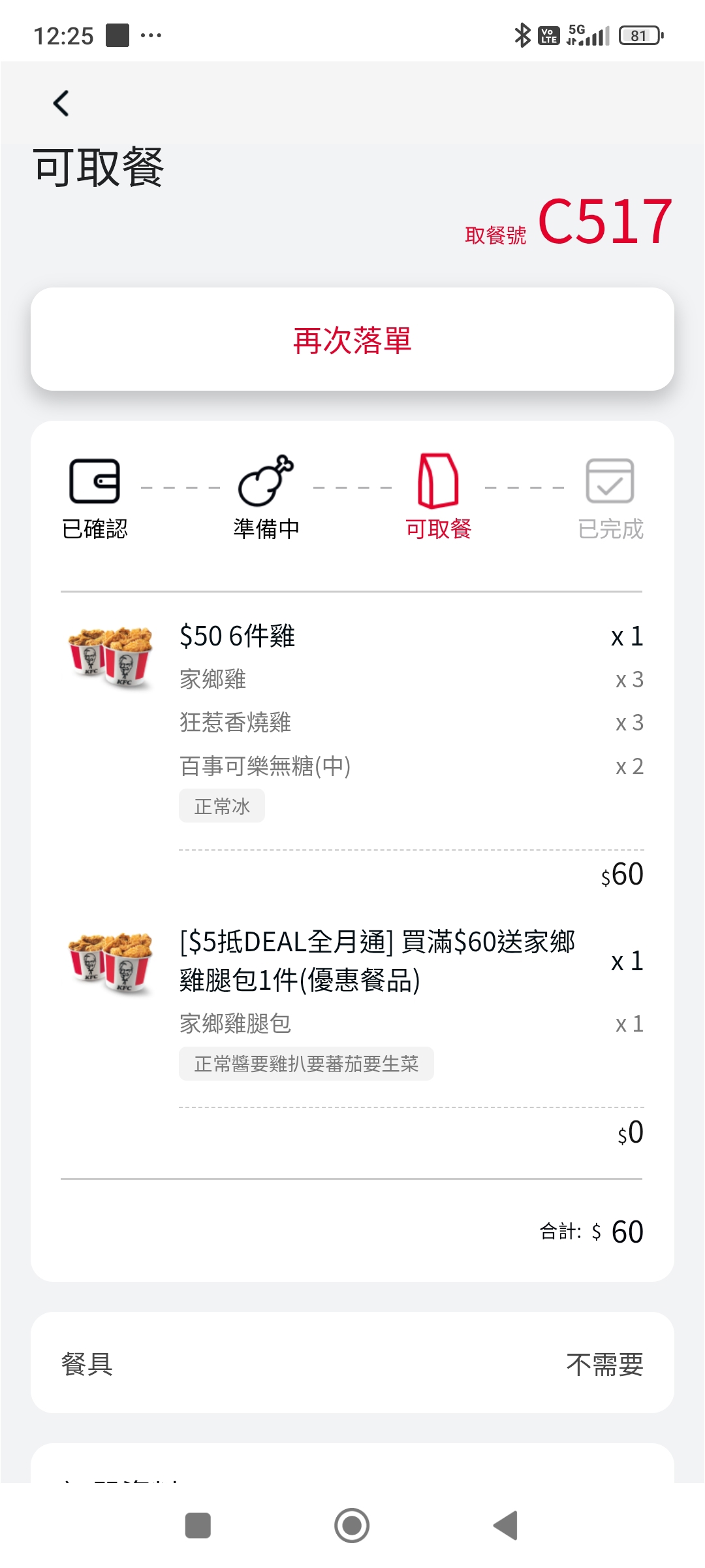 https://upload.hkgolden.media/comment/u5lyj5ga.sthgcq2tdai.jovtsmhcotg.4xd.jpg