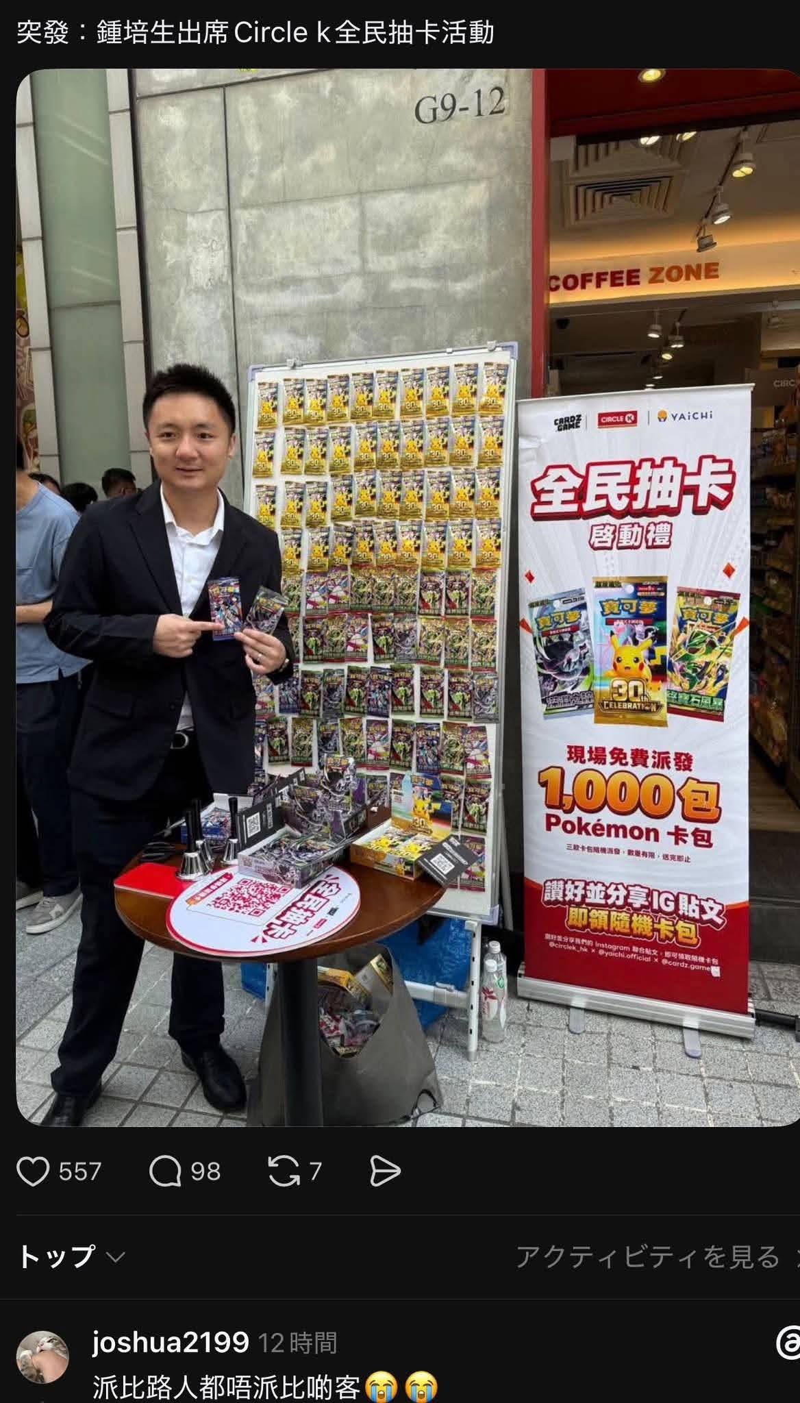 https://upload.hkgolden.media/comment/u5ujw22q.lt5cy2frwj2.uqclr2fmw5o.3z3.jpg
