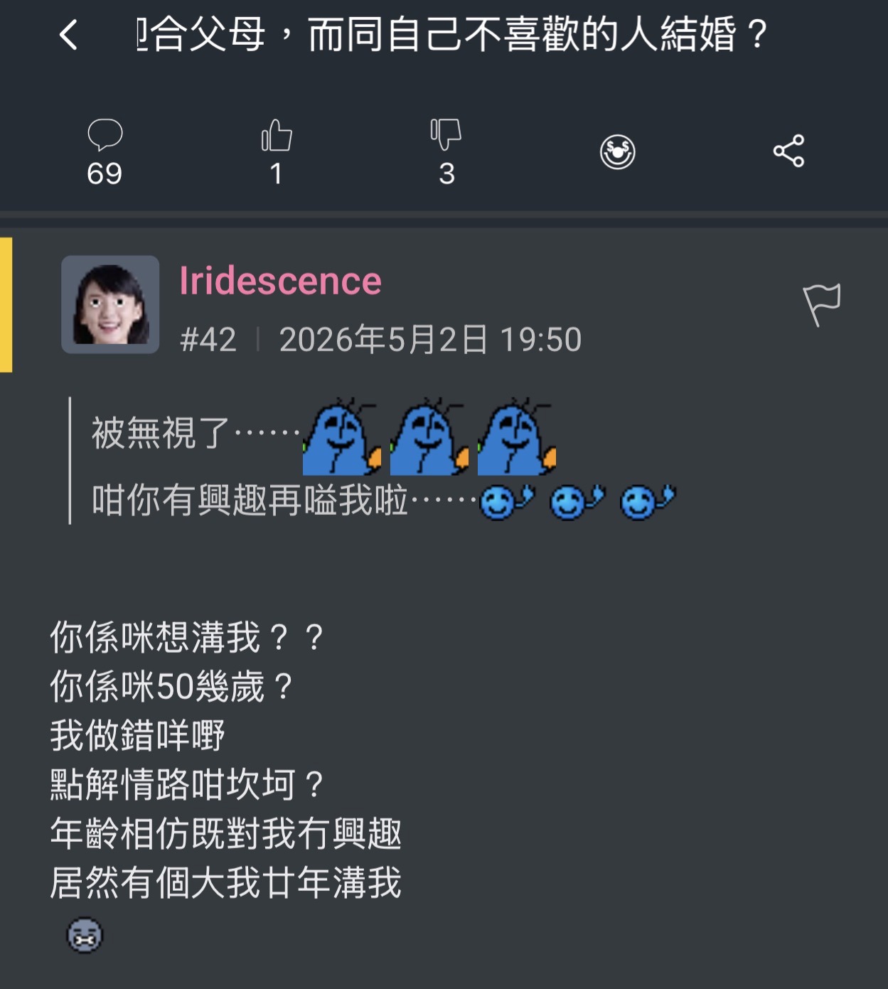 https://upload.hkgolden.media/comment/uaji1qe5.lyj1jt4hzpn.h1wvfwpche0.z35.jpg