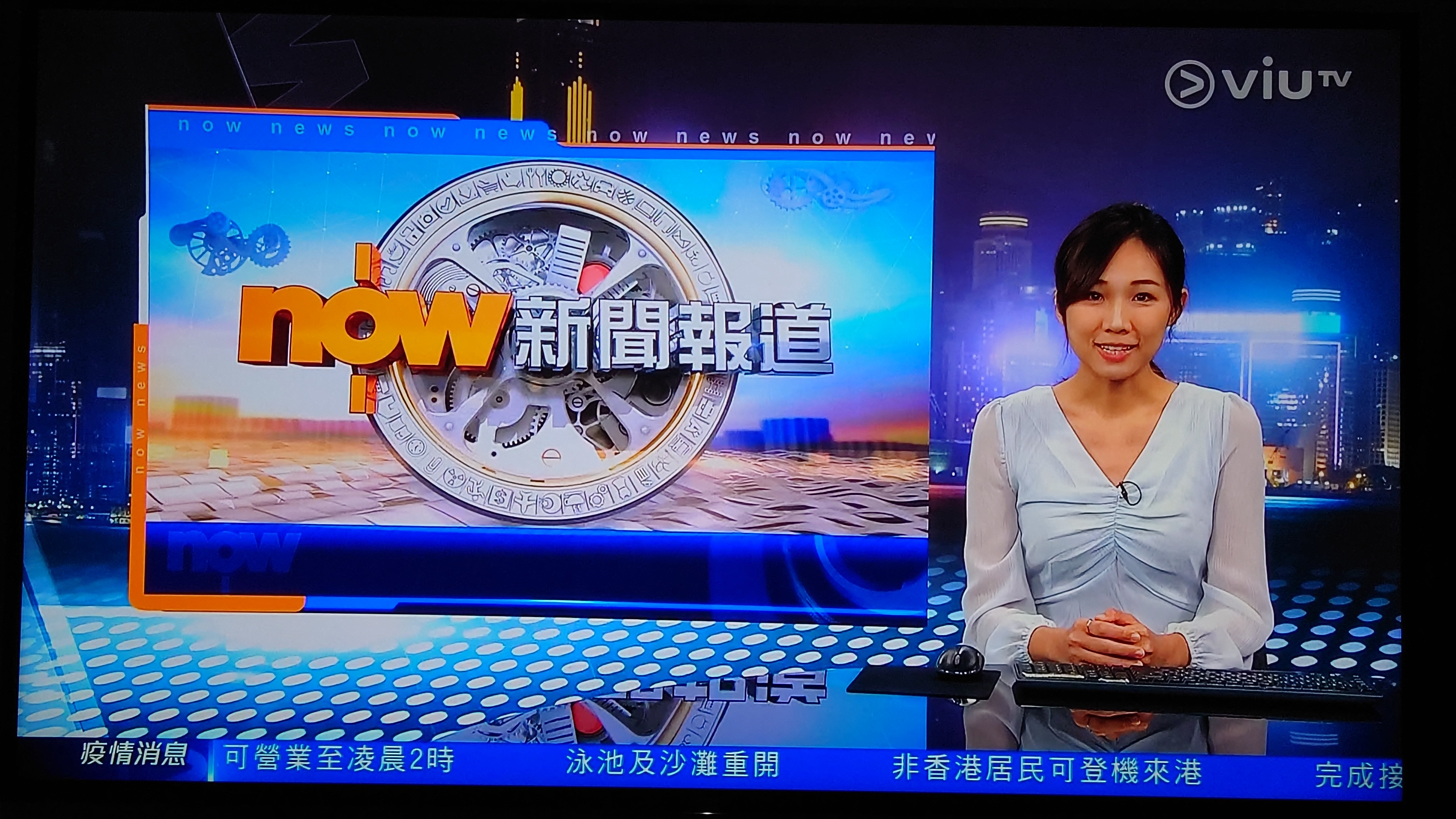 Now 個女主播好青春好cute呀 - 吹水台 - 香港高登討論區