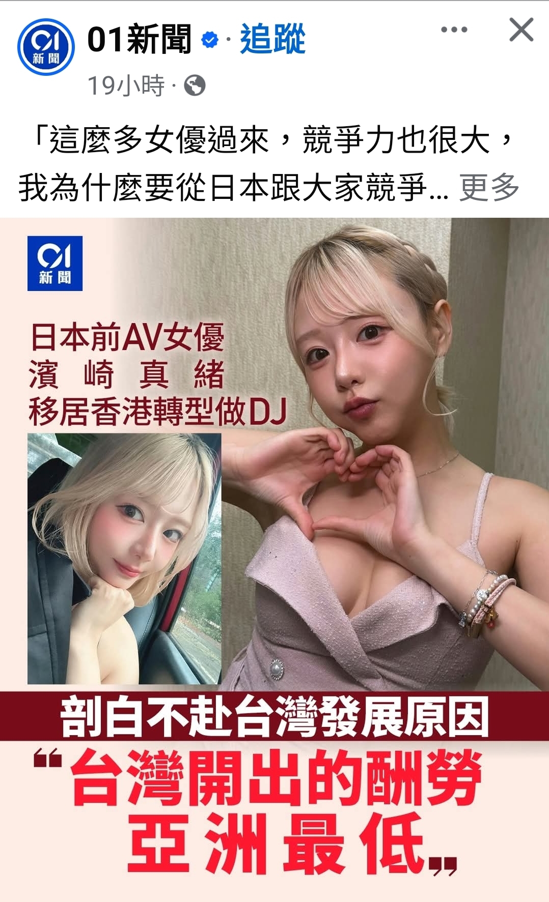 https://upload.hkgolden.media/comment/uceoauyz.3s4t0l5g3vo.4gcnifgo4f2.qal.jpg