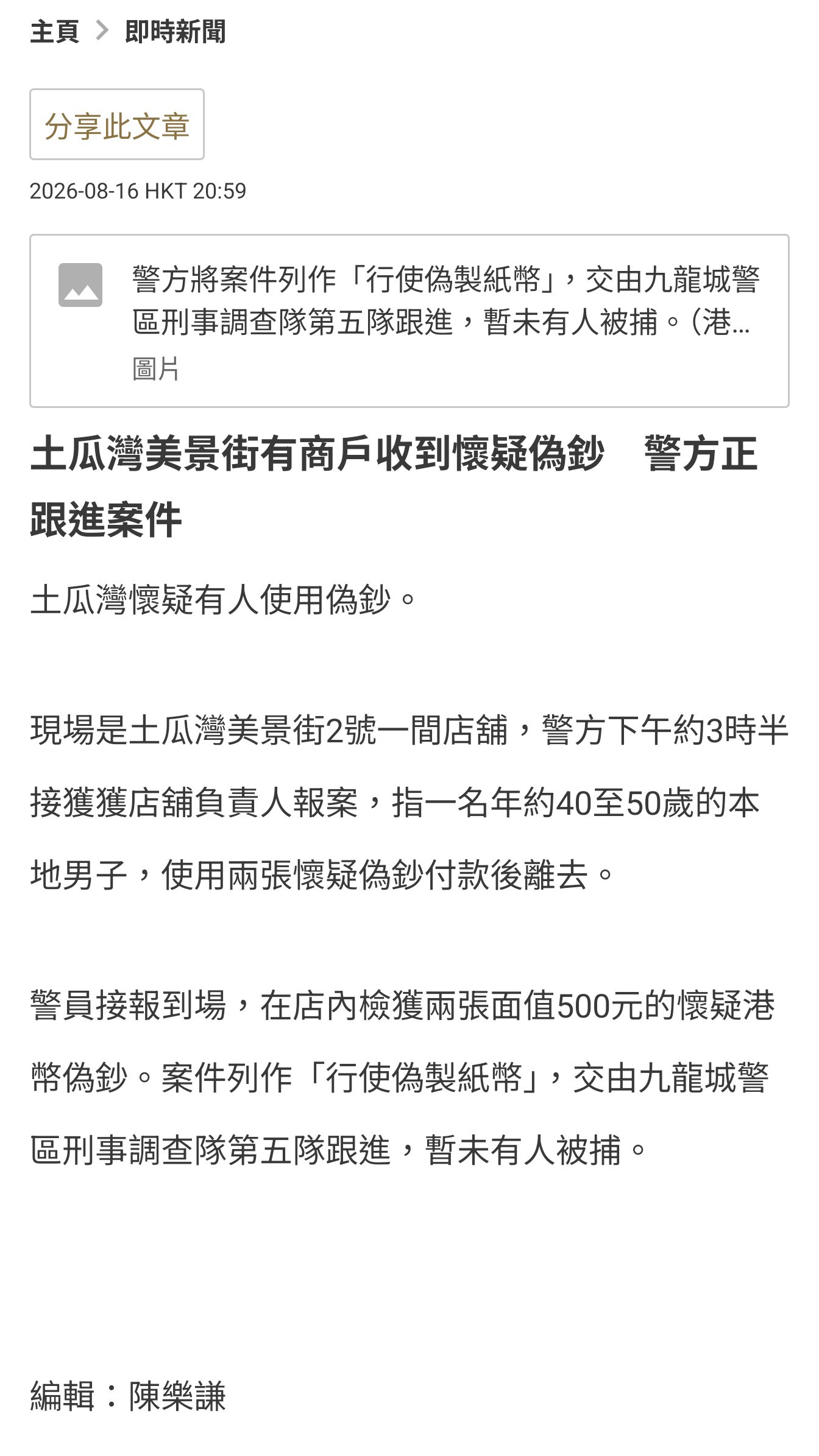 https://upload.hkgolden.media/comment/udbgyq22.nsq2j1u3pft.bfz5pl1hk2p.uem.jpg