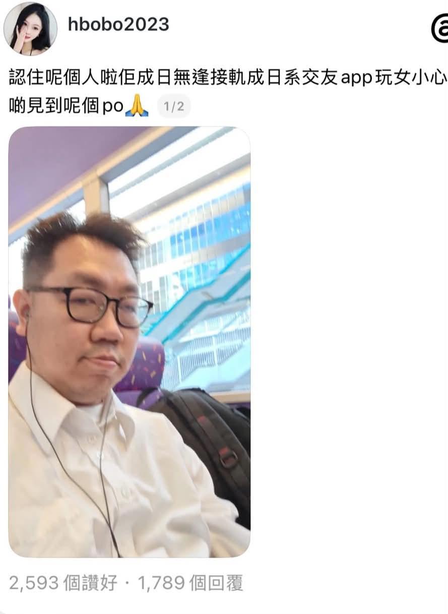 https://upload.hkgolden.media/comment/ude4anm1.gcyajfq4ijn.tqegj51rfvf.3v2.jpg
