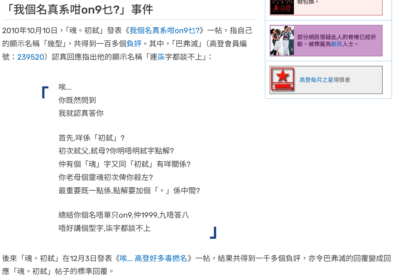 https://upload.hkgolden.media/comment/ue0yzt0f.z2dliixjmik.tse0p2tip5i.25v.png