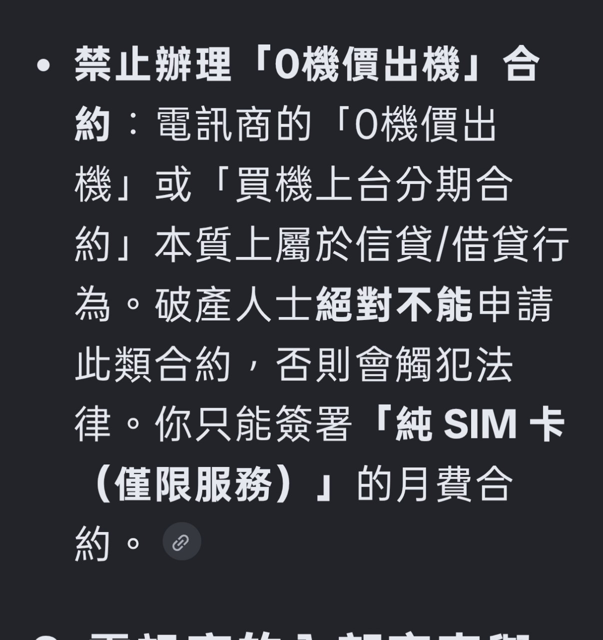 https://upload.hkgolden.media/comment/ueqnp1qc.xolrwe3u3cd.cvsxnicmv0y.cwn.jpg