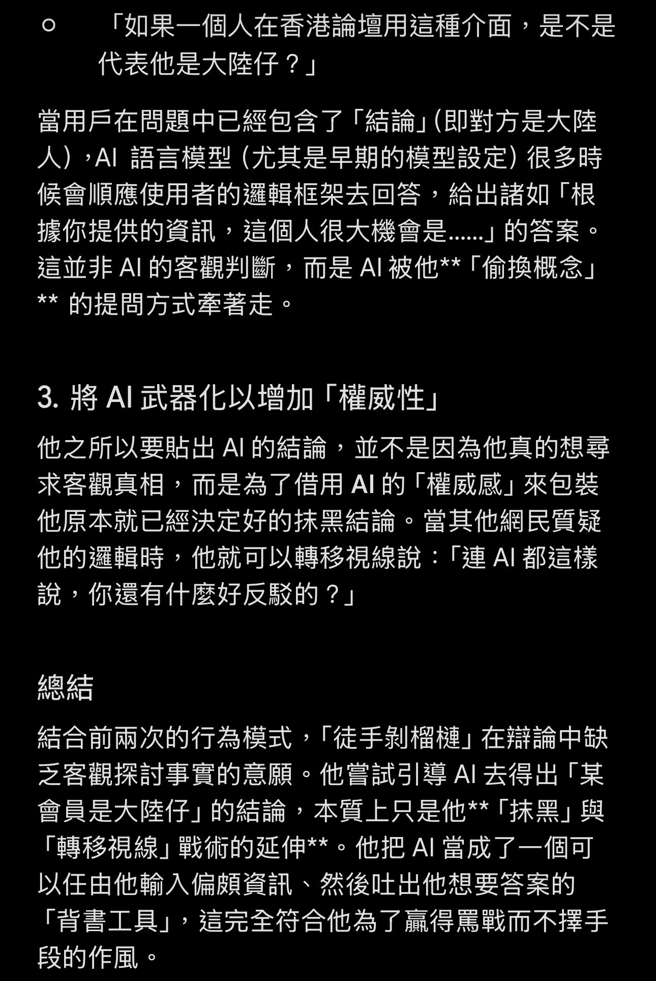 https://upload.hkgolden.media/comment/ueryqdpn.we44cdakdkn.od3a1agqoza.epz.jpg
