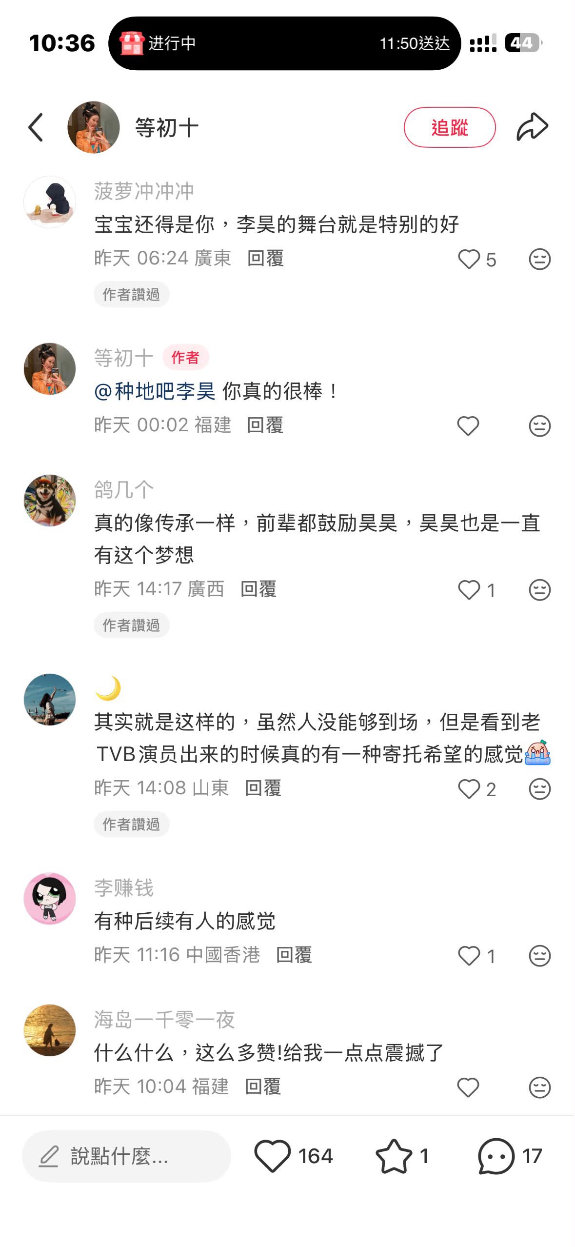 https://upload.hkgolden.media/comment/ug33fn4v.nyarjsoxhv0.02kpmvwlyup.nim.jpg