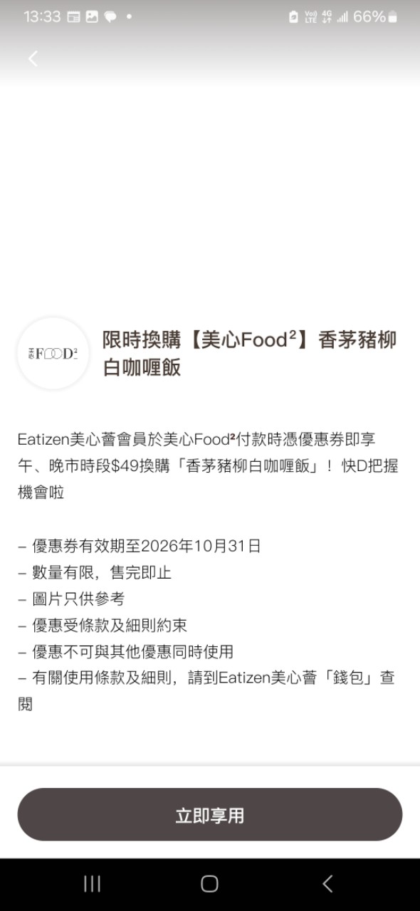 https://upload.hkgolden.media/comment/uh3sohey.gd3jw04iuyu.z04oin0yyxm.opo.jpg