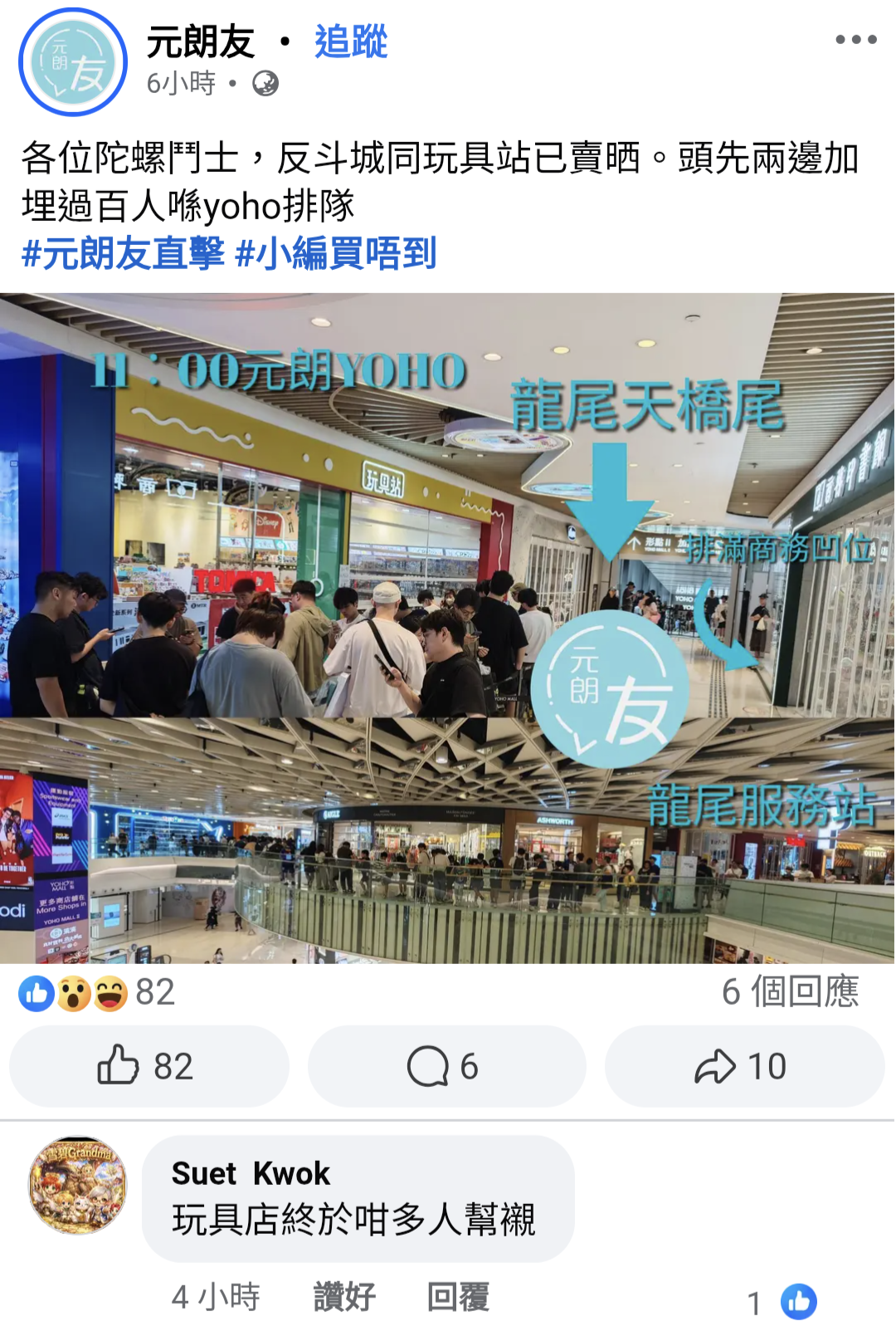 https://upload.hkgolden.media/comment/ulb2dphh.ftb3gw3dsmb.rtnixwoi0te.snk.png