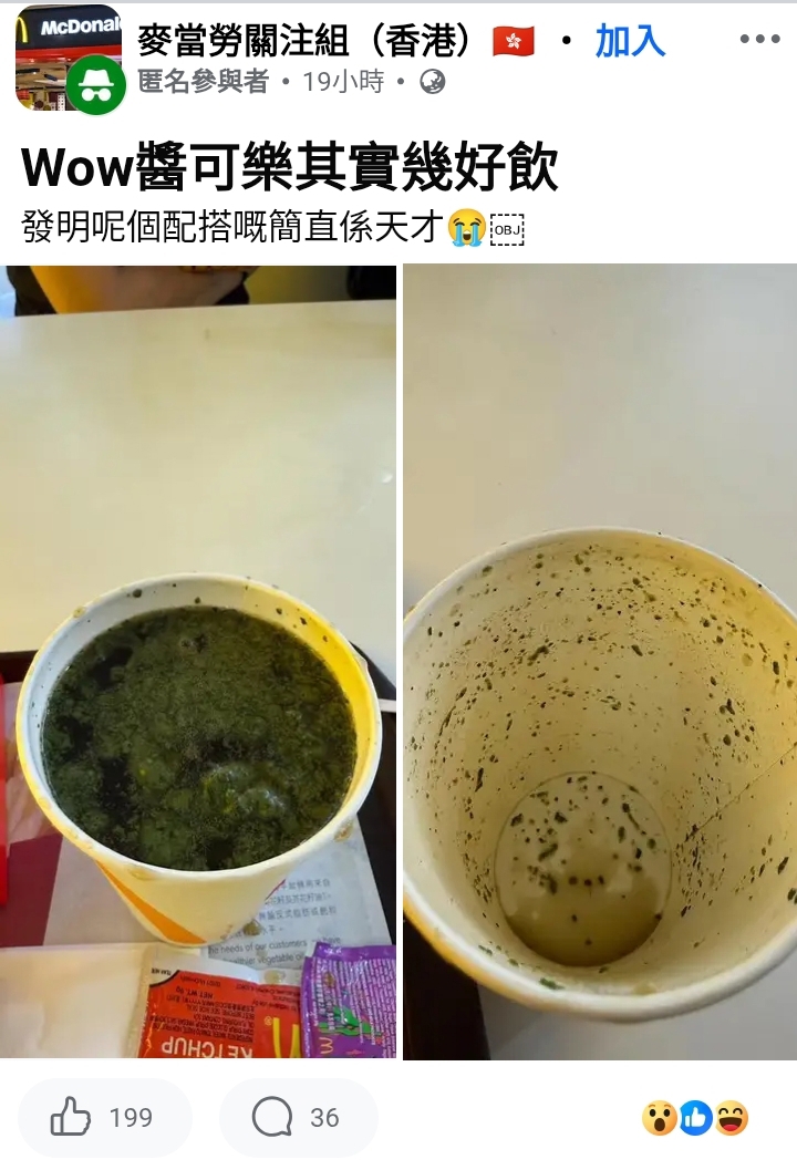 https://upload.hkgolden.media/comment/umpwfey4.ineclmjvkxk.jzdqgvvtkww.ggy.jpg