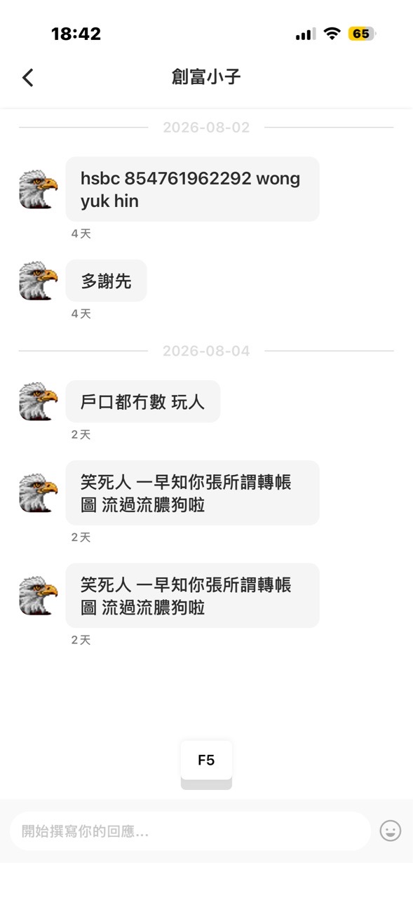 https://upload.hkgolden.media/comment/un13x54n.hwc2jwptjb0.a13mk3c4sz2.zut.jpg