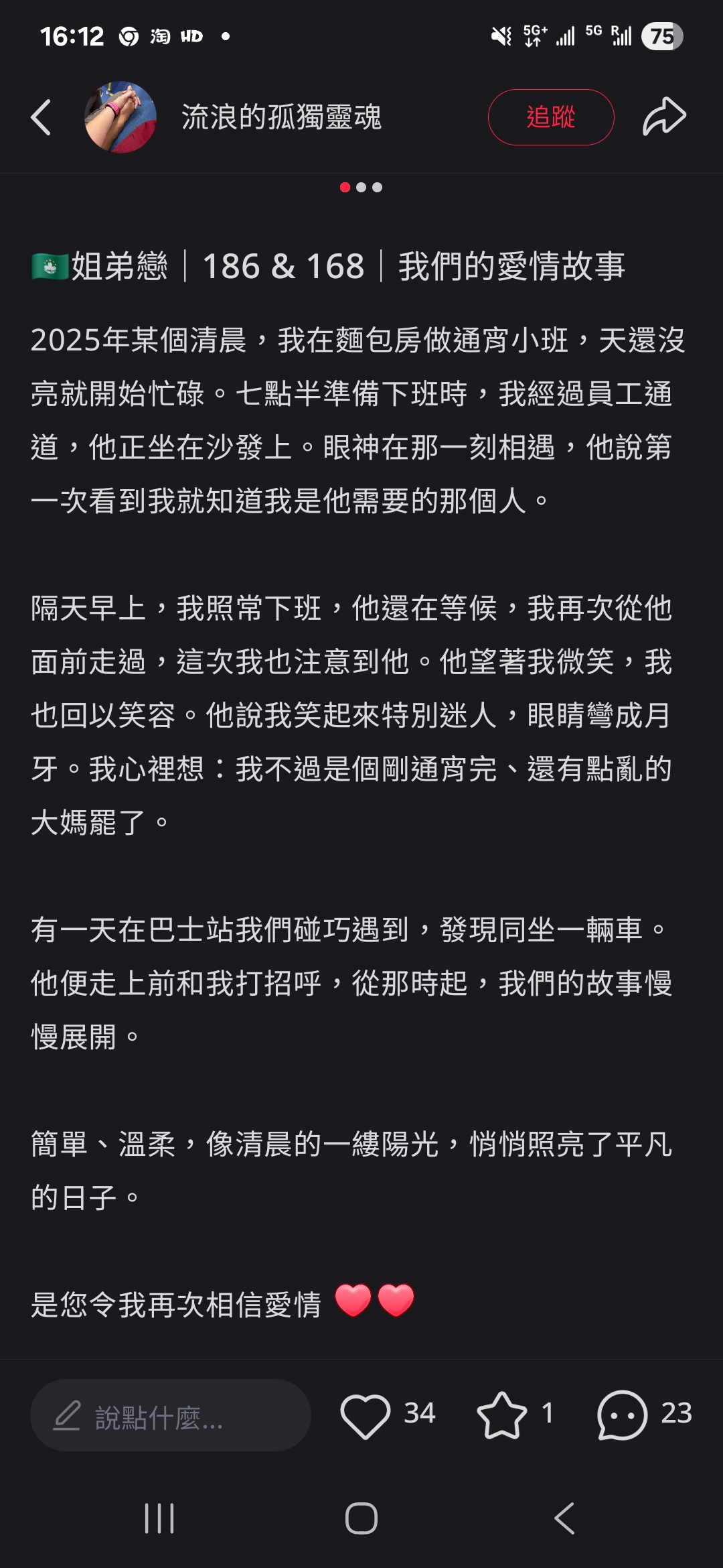 https://upload.hkgolden.media/comment/un2h0rge.xy2caqcstld.3obcw2rvpsr.zaa.jpg