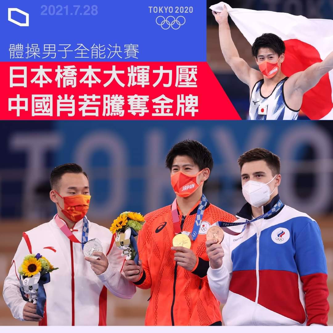 [高燈力量]高登最難忘奧運賽事係邊場 - 香港高登討論區