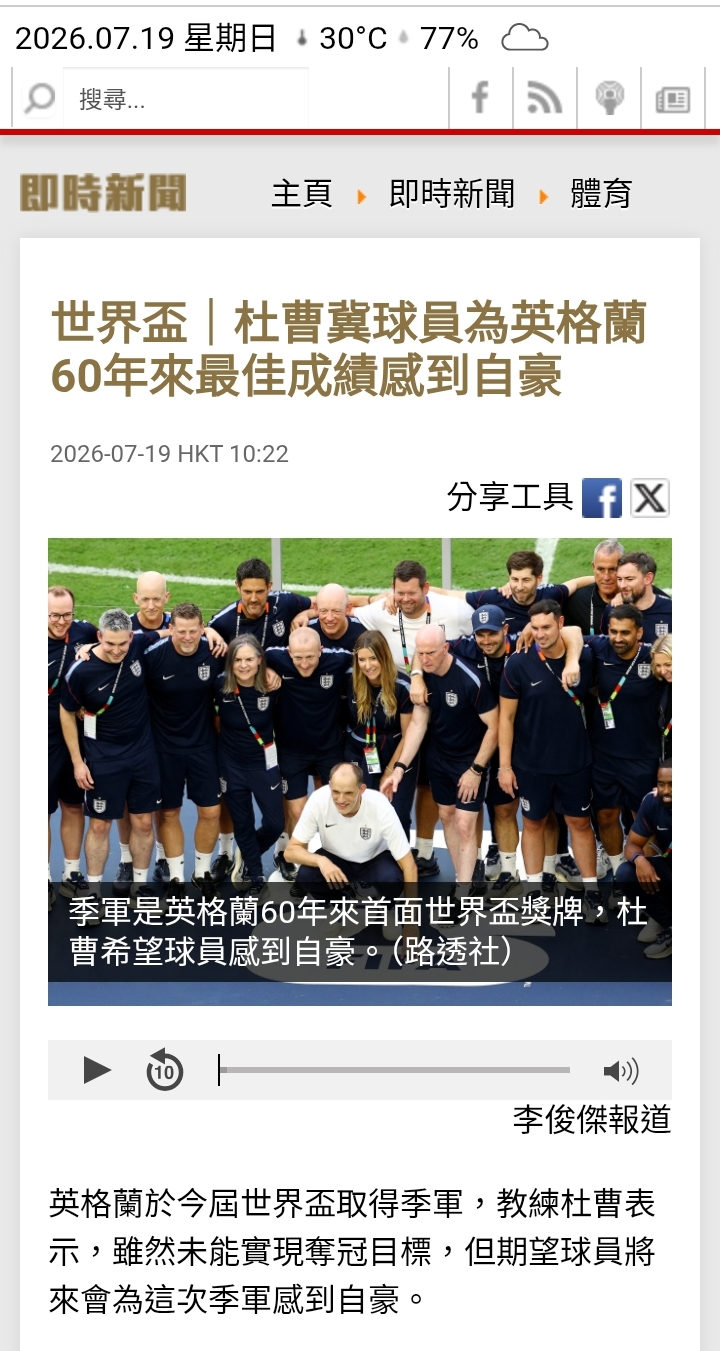https://upload.hkgolden.media/comment/uofeu5ix.h4ujgmmqyht.5qomyjhtjj3.g0j.jpg