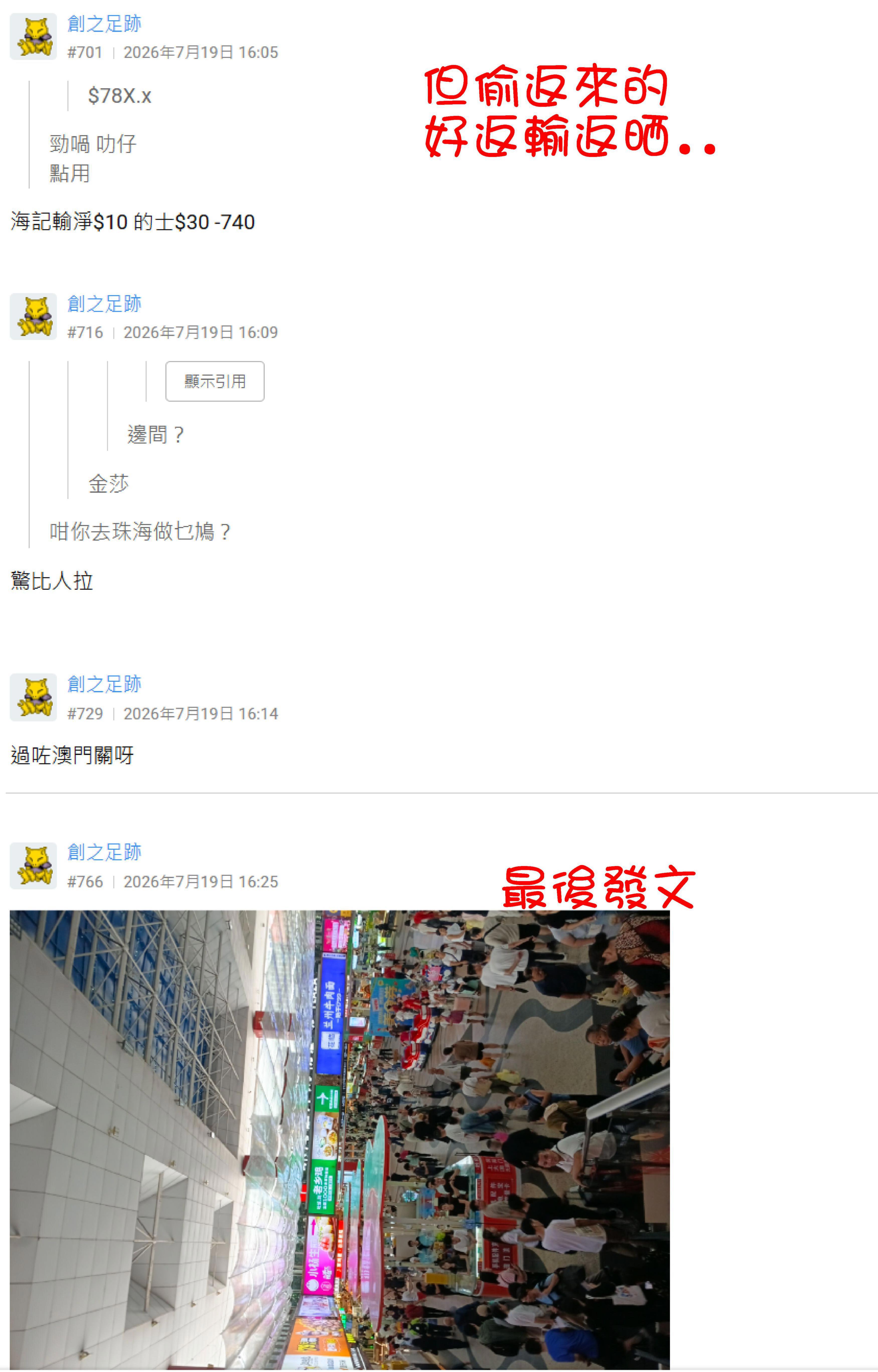 https://upload.hkgolden.media/comment/upqcq5yr.5ftdolw5baf.fcafnd1ycum.0q4.jpg