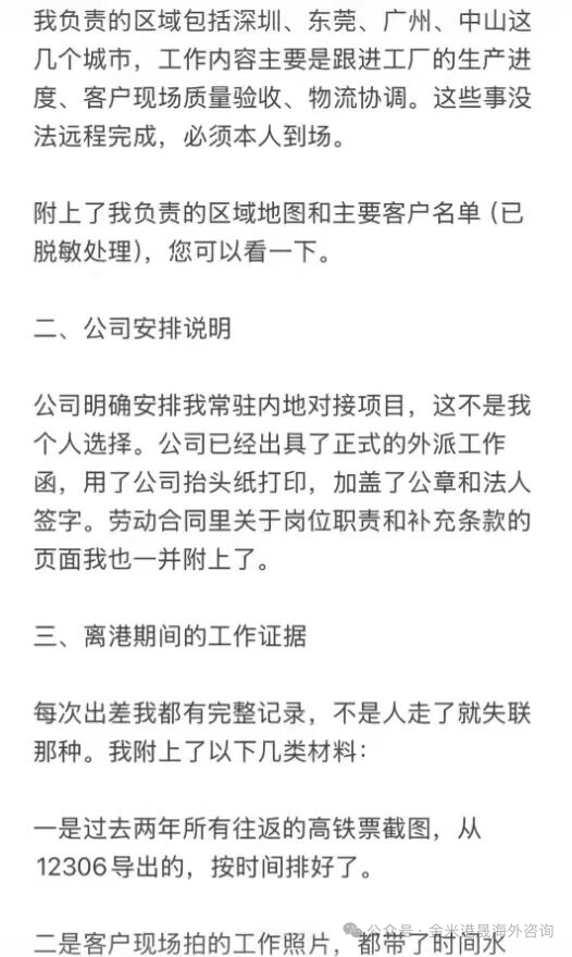 https://upload.hkgolden.media/comment/uq0bp44k.5kg35povbcm.mnznudrpnvt.mib.jpg