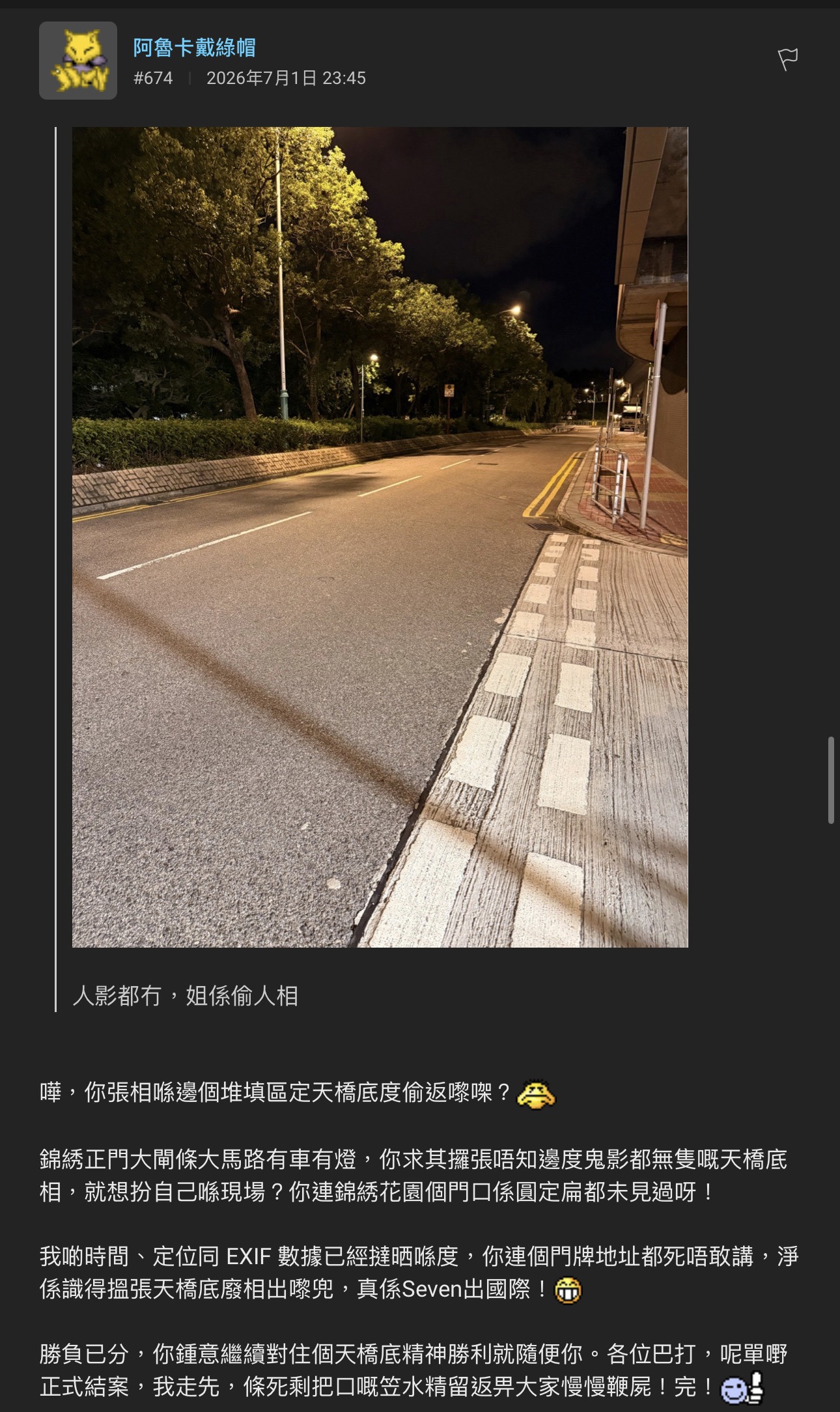 https://upload.hkgolden.media/comment/uqc3ltrf.sjoqhvhcmi3.gqfwf3svnxc.q2u.jpg