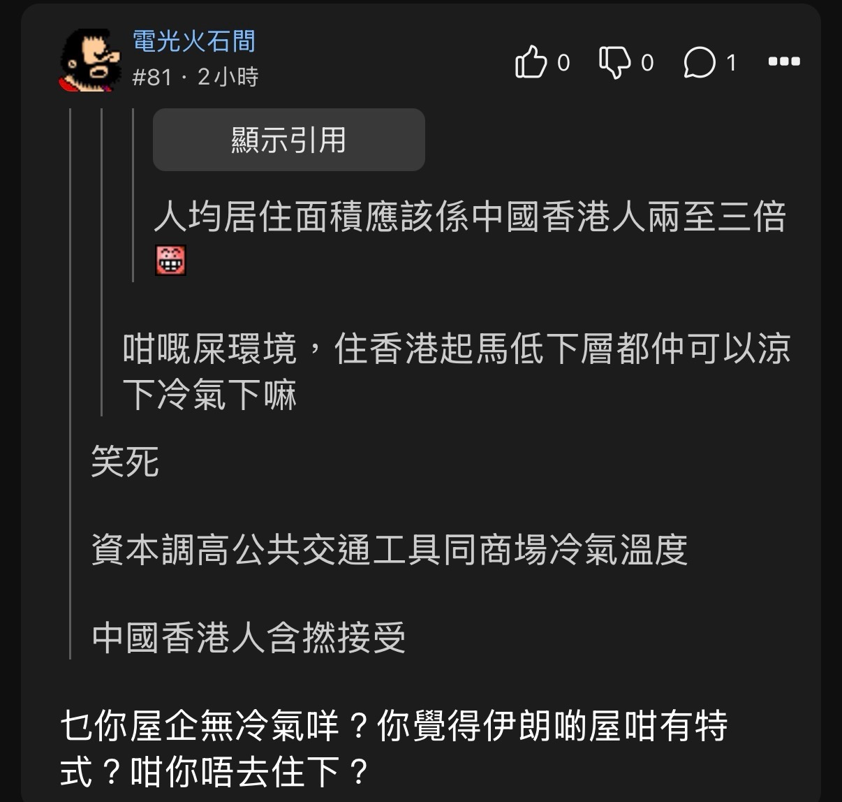 https://upload.hkgolden.media/comment/uqkiqivh.al2gyz1gf2d.sprga3lbbtl.nw1.jpg