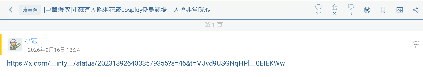 https://upload.hkgolden.media/comment/us2ekm3e.mqp2ms0blb4.jz1z2pafxog.v3m.png