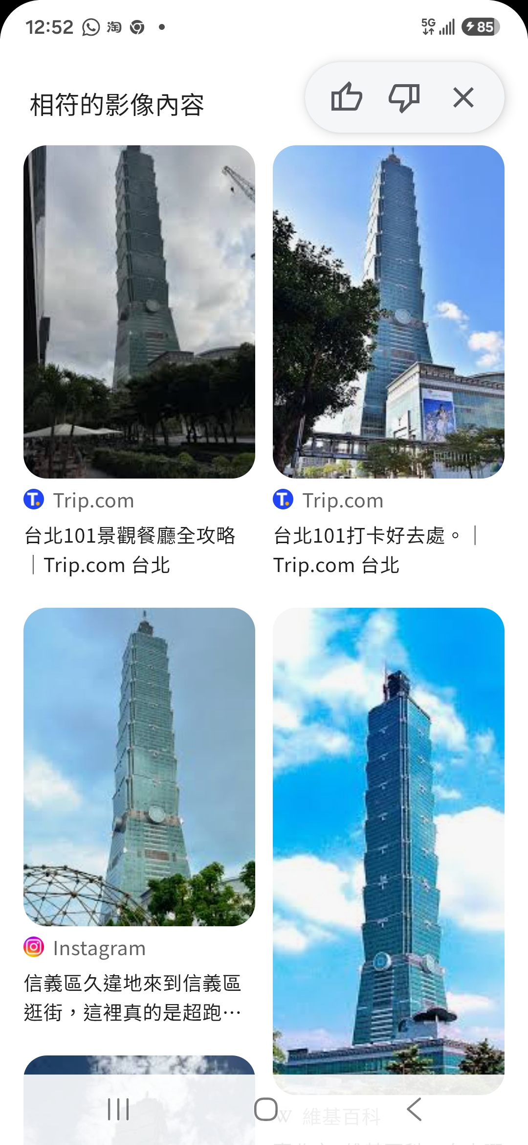 https://upload.hkgolden.media/comment/utf21jl2.nvwezcghpkc.lmevx44m2t2.el5.jpg