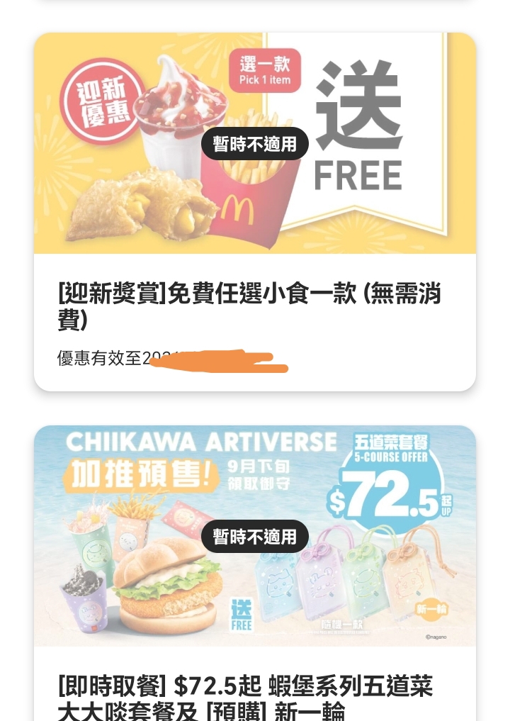 https://upload.hkgolden.media/comment/uubdjmjg.ha5p4odm0qs.1hntpomn2ku.xgx.jpg