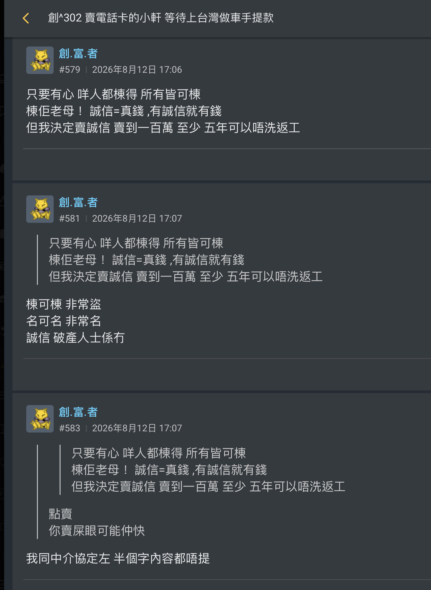 https://upload.hkgolden.media/comment/uujfnffm.uxjwl2heyh5.uljkjw1g0tq.1ba.png
