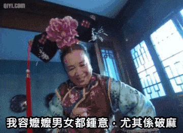 https://upload.hkgolden.media/comment/uunuy3bu.ntcssyt4mcv.bbh04ep4y1r.ean.gif