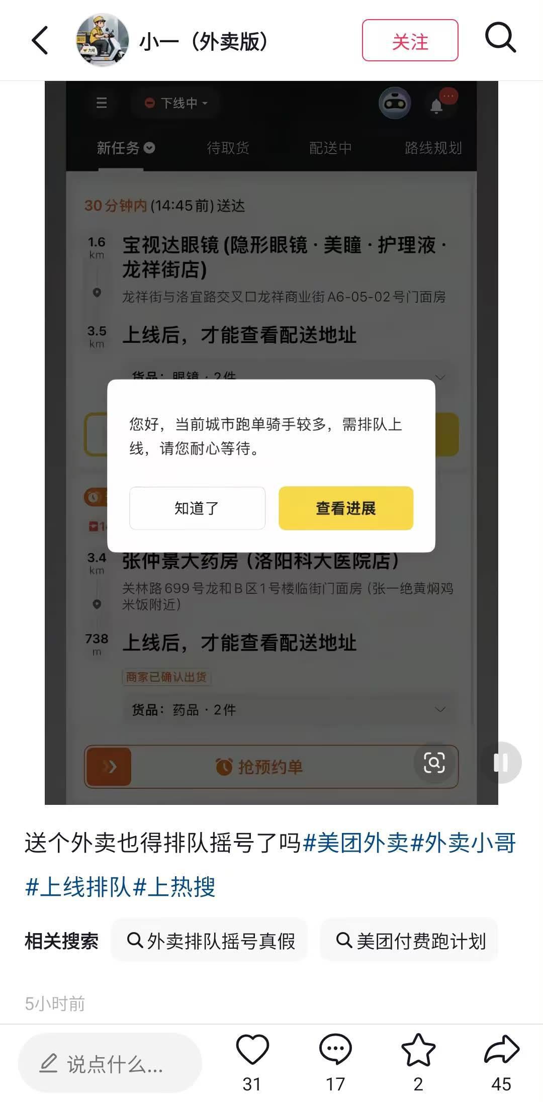https://upload.hkgolden.media/comment/uvnuntvj.rtd4wt4brrq.r0em4yicn3p.uq2.jpg