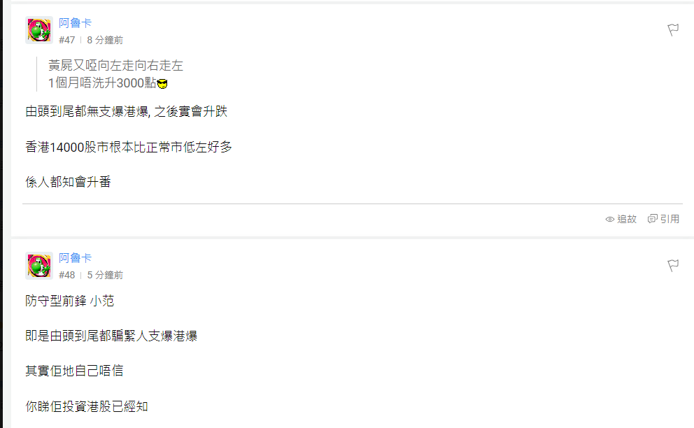 https://upload.hkgolden.media/comment/uw0gt4hw.n1og4wf2h1e.4l05d023osh.dll.png