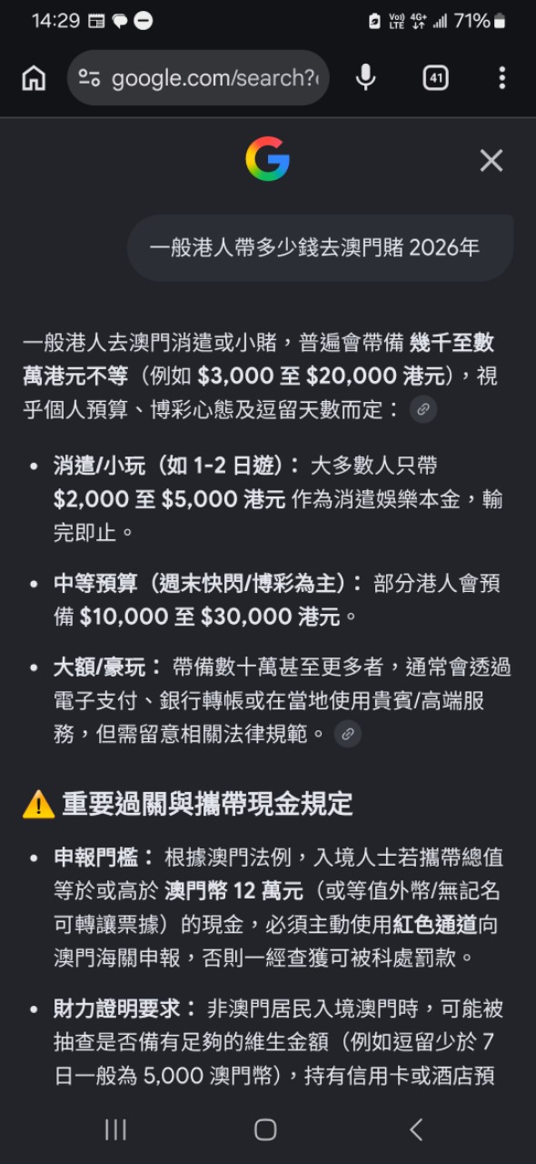 https://upload.hkgolden.media/comment/uxd1yw14.w0nu3oftd2e.gjaydcu2hlw.jme.jpg