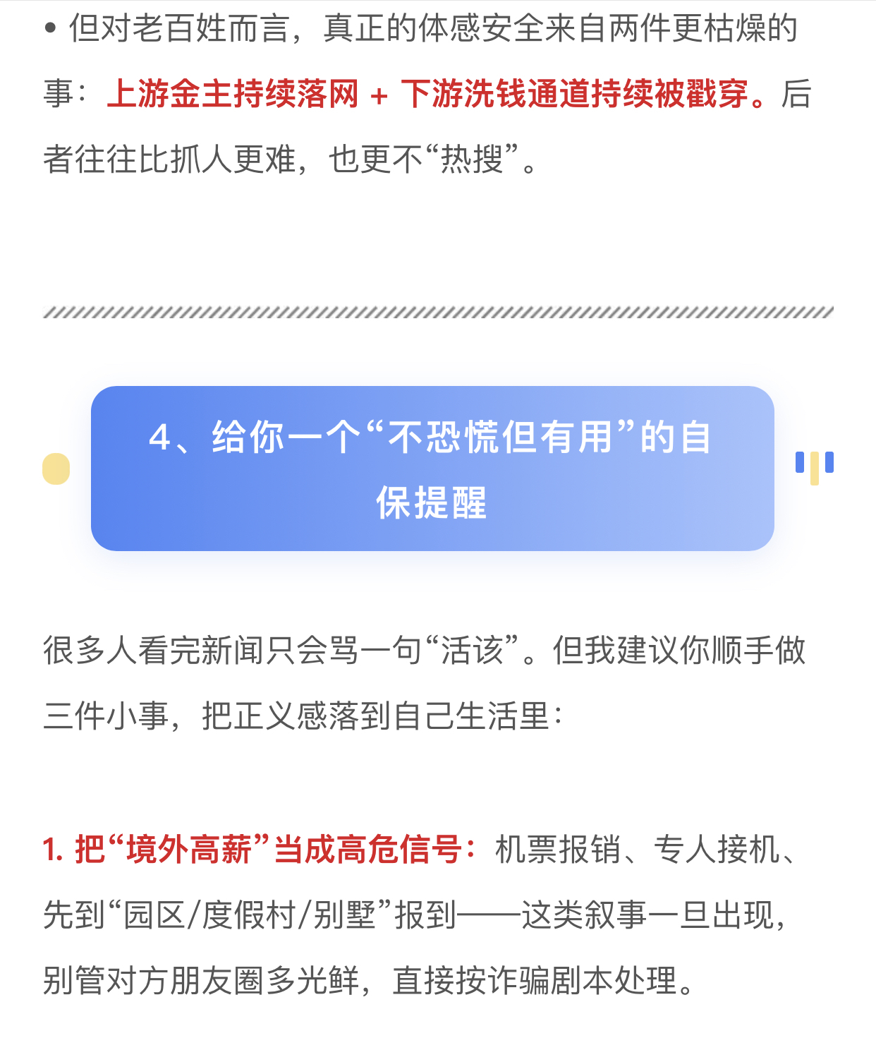 https://upload.hkgolden.media/comment/uxnzus2t.n2qbpwbm3xb.emm3j2zyf3r.33l.jpg