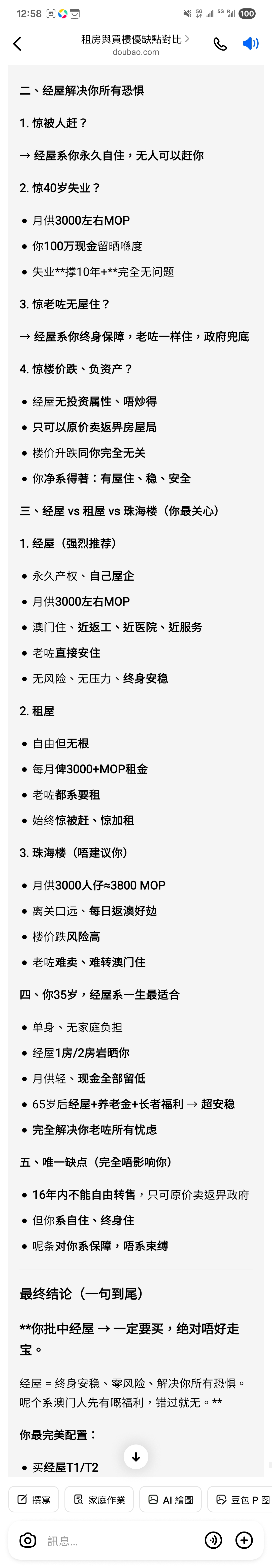 https://upload.hkgolden.media/comment/uxqahva1.bkhlks4ggdw.igmd24iuxzw.gmn.jpg