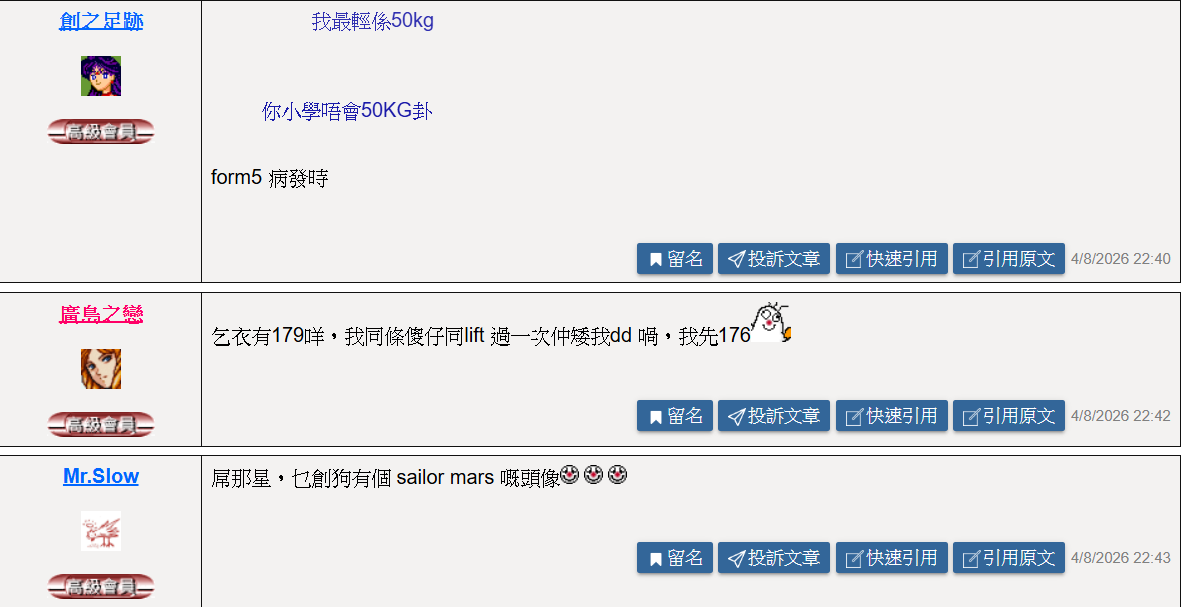 https://upload.hkgolden.media/comment/uy2za42w.slsmdrd1wbh.kgvwaoqa23f.m3i.png
