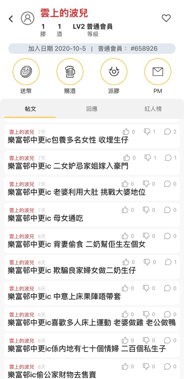 https://upload.hkgolden.media/comment/uydaz4fp.kyzefgzblu3.nnh1xoew1yg.gn0.jpg