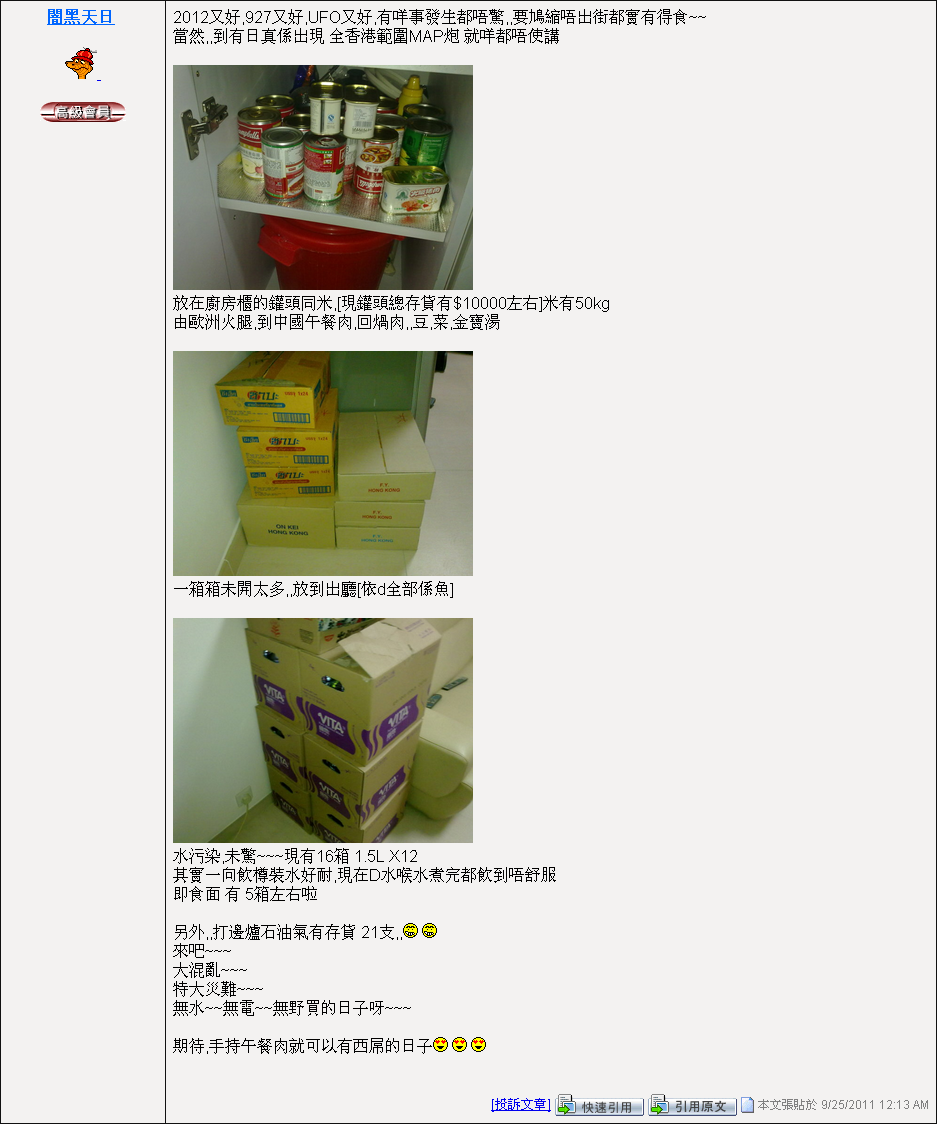 https://upload.hkgolden.media/comment/uypsmq5c.nwbdlergmjf.5b2pn5c5v5h.lz3.png